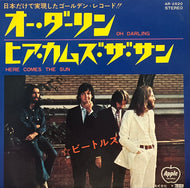 BEATLES / Oh Darling / Here Comes The Sun (Apple – AR-2520, 7inch)