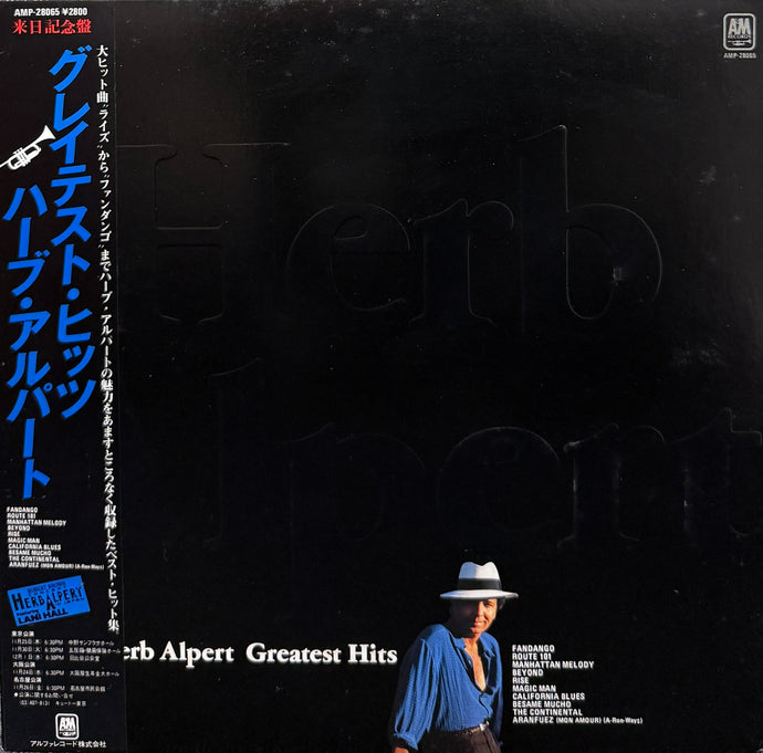 HERB ALPERT / Greatest Hits (inc. Beyond, Rise) LP 帯付 – TICRO MARKET