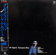 HERB ALPERT / Greatest Hits (inc. Beyond, Rise) LP 帯付