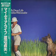 SADAO WATANABE (渡辺貞夫) / My Dear Life (VIJ-6001, LP) 帯付