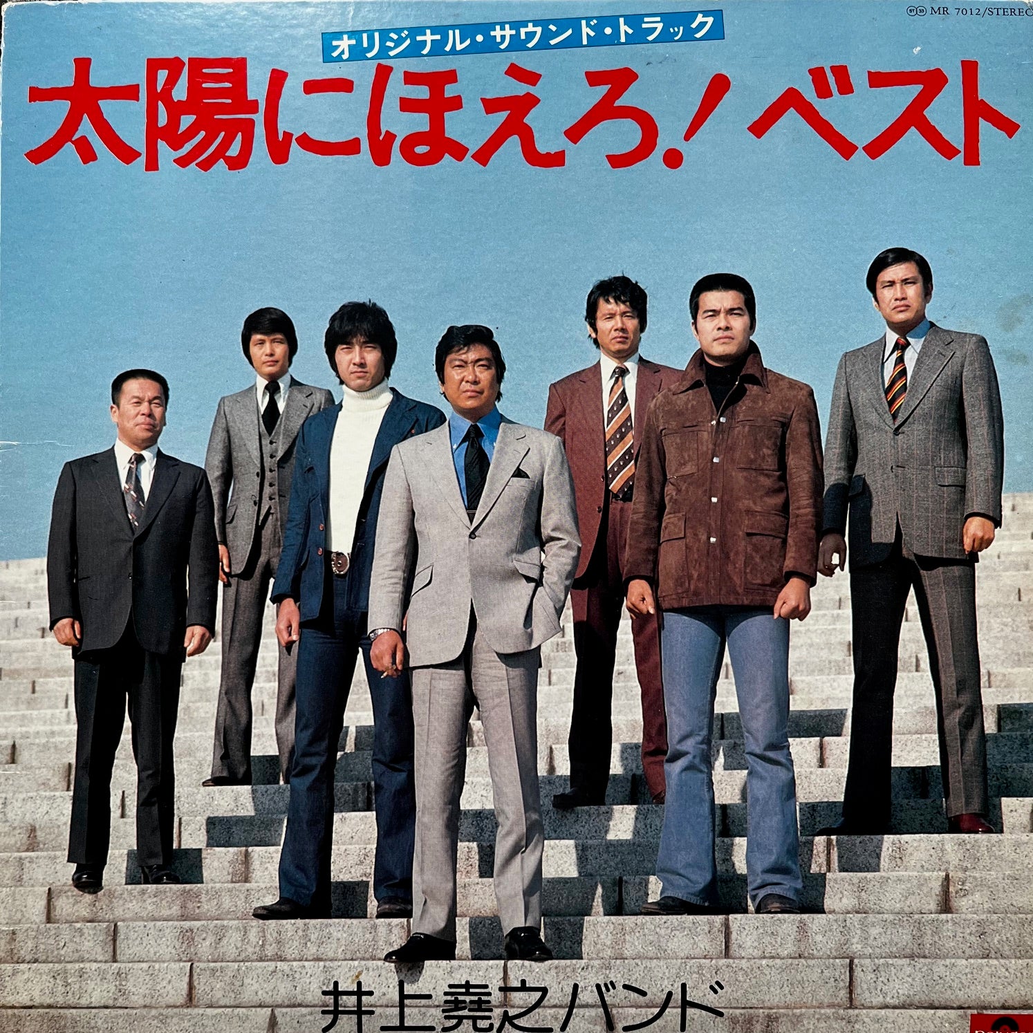 IMG_7214.jpg?v=1746860139