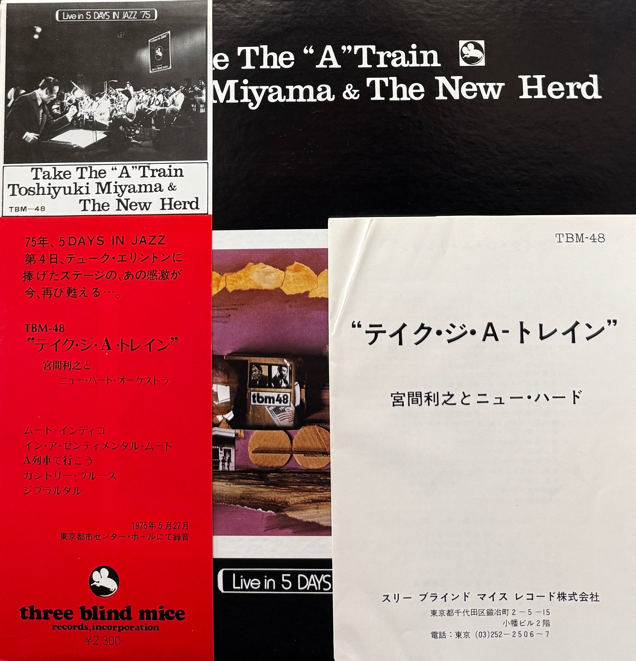 宮間利之とニュー・ハード　テイク・ジ・A・トレイン　TBM レコード TOSHIYUKI MIYAMA 宮間利之とニューハード・オーケストラ / Take The