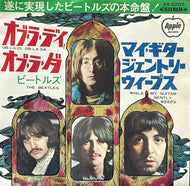BEATLES / Ob-La-Di, Ob-La-Da (Apple – AR-2207, 7inch)