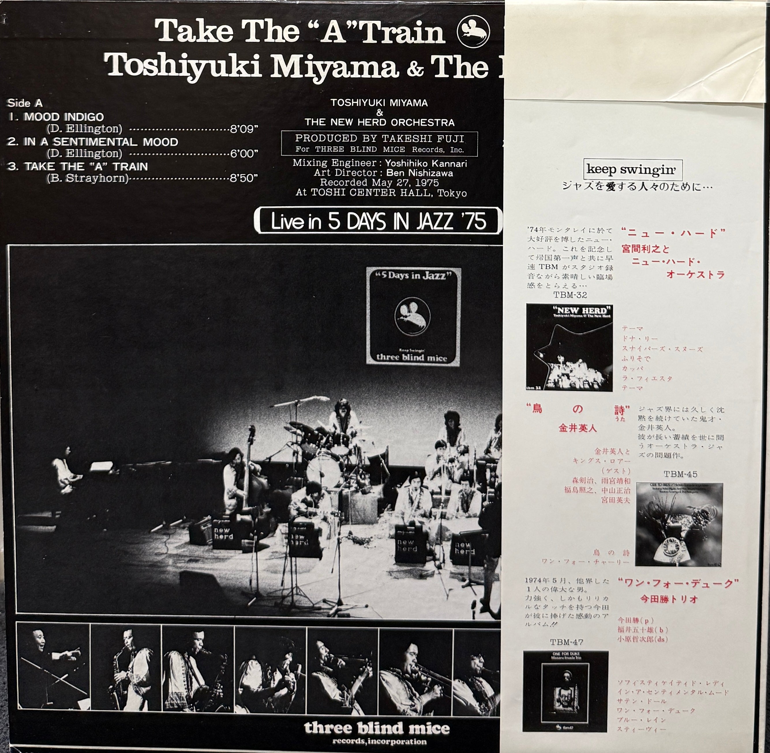 レコード　宮間利之とニューハード　スリー・ブラインド・マイス　LP 宮間利之とニュー・ハード TOSHIYUKI MIYAMA & THE NEW HERD / ニュー
