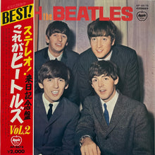 画像をギャラリービューアに読み込む, BEATLES / With The Beatles (Apple, AP-8678, LP) 帯、補充票付 Red Vinyl 赤盤
