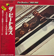 BEATLES / 1962 - 1966 (Apple – EAP-9032B, LP) 帯、補充票、ポスター付