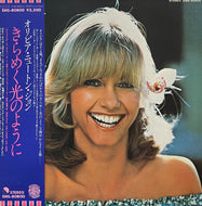 OLIVIA NEWTON JOHN / Making A Good Thing Better きらめく光のように (EMI – EMS-80800, LP) 帯付
