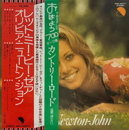 OLIVIA NEWTON JOHN / Let Me Be There (EMI – EMS-80077, LP) 帯付