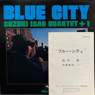 ISAO SUZUKI QUARTET+1 鈴木勲 / Blue City ( Three Blind Mice – TBM-24, Vinyl, LP)