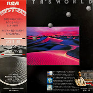 冨田勲 ISAO TOMITA / Tomita's World (CR-10008, LP) 帯付
