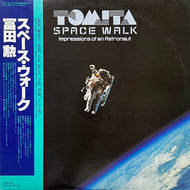 冨田勲 ISAO TOMITA / Space Walk - Impression Of An Astronaut (RCL-8401, LP) 帯付