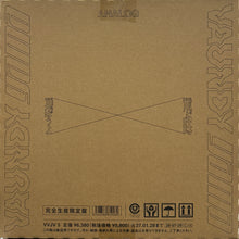 Load image into Gallery viewer, VAUNDY - yama / 飛ぶ時 / 飛ぼうよ( Sony Records – VVJV-5, 12inch)
