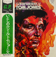TOM JONES / The Body And Soul Of Tom Jones (London Records – GP 130, LP) 帯付