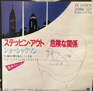 JOE JACKSON / Steppin' Out (A&M Records – AMP-758, 7inch)