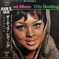 Otis Redding / The Soul Album (P-6051A, LP) 帯付
