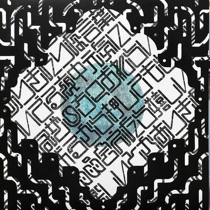 CWC (Campanella, Woodbrain & Conomark) / CWC 12inch vinyl (12inch
