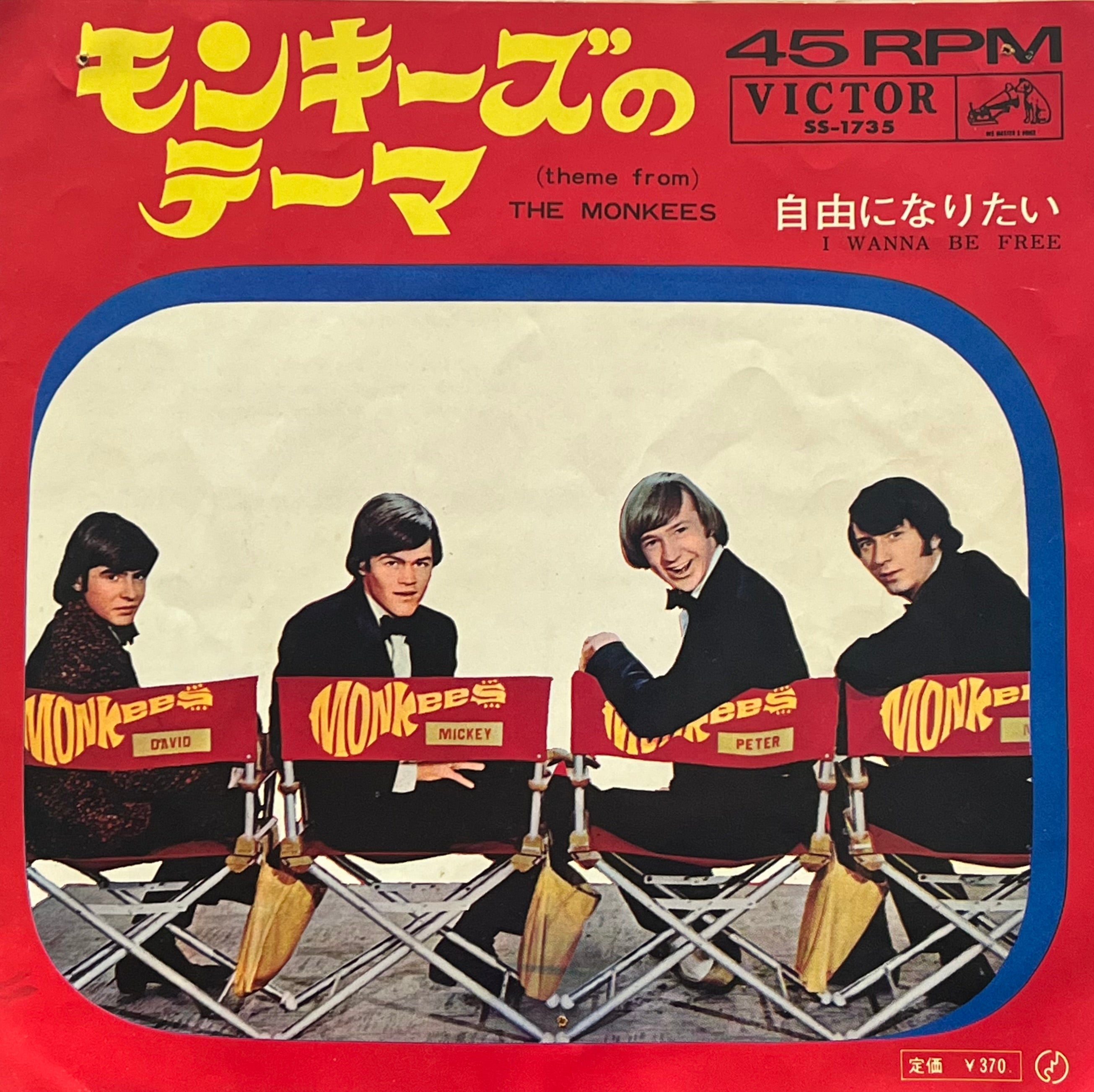 MONKEES / (Theme From) The Monkees (Victor, SS-1735, 7inch) – TICRO MARKET