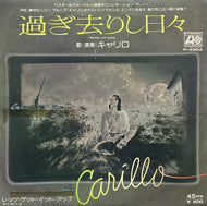CARILLO / I Wanna Live Again 過ぎ去りし日々 (P-330A, Atlantic, 7inch) Promo.
