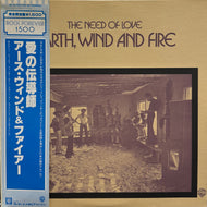 EARTH WIND & FIRE / The Need Of Love ( P-4707W, LP)帯付