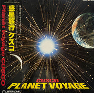 CUSCO / Planet Voyage (Yupiteru – YD25-0008, LP) 帯付