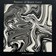 雨のパレード / Reason of Black Color (HRLP141, LP)