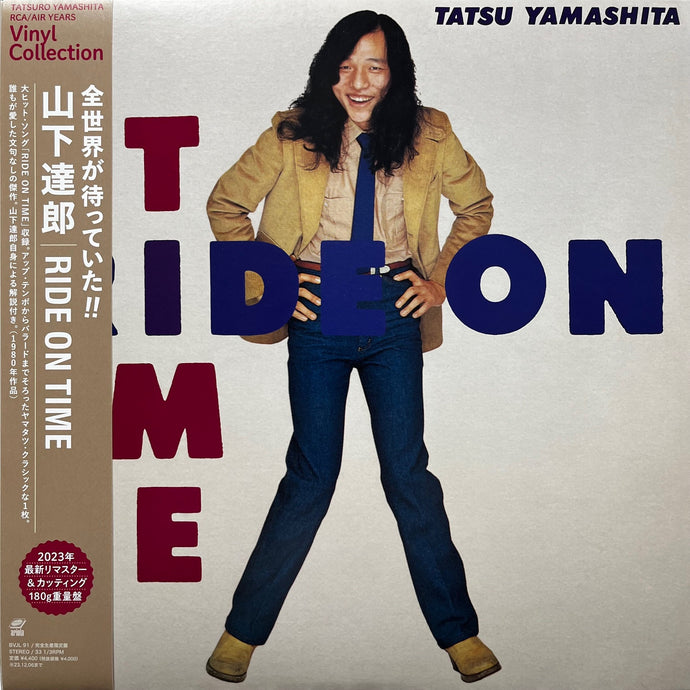 TatsuroYamashita 180g重量盤3枚山下達郎 TATSURO YAMASHITA (山下達郎) / Ride On Time (Ariola, BVJL-91, LP