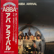 ABBA / Arrival (incl. Dancing Queen) (Discomate – DSP-5102, LP) 帯付