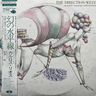 松居和 Kazu Matsui / 幻の水平線 (The Direction-West)C28Y0039, LP 帯付