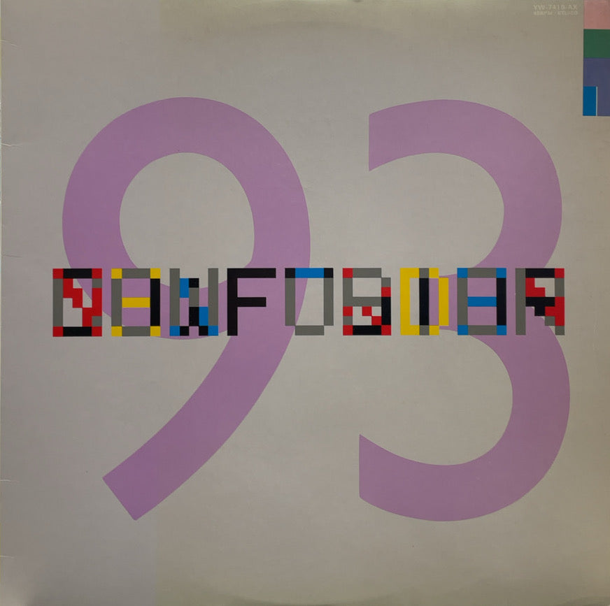 【12inch】The Smiths , New Order The Smiths super duper deluxe box set : r/vinyl