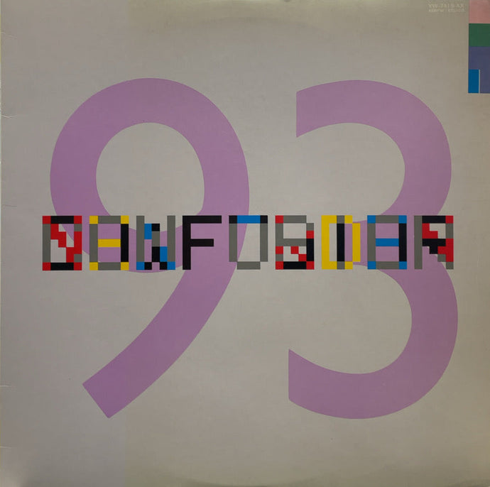 【12inch】The Smiths , New Order The Smiths – The Smiths (New Vinyl) – Resolute Records