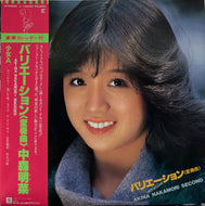 中森明菜 / バリエーション〈変奏曲〉( inc. 少女A ) L-12550, LP 帯付