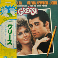 O.S.T. (John Travolta & Olivia Newton John) / Grease (incl. Greased Lightnin') (RSO – MWZ 8107/8, LP) 帯付