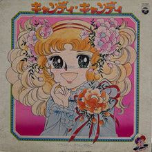 Load image into Gallery viewer, O.S.T. (堀江美都子) / キャンディ キャンディ (Columbia – CS-7022m LP)
