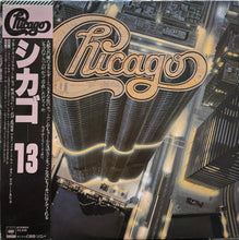 画像をギャラリービューアに読み込む, CHICAGO / 13 (inc. Street Player) ( CBS/Sony – 25AP 1602, LP)
