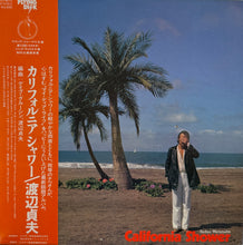 Load image into Gallery viewer, SADAO WATANABE (渡辺貞夫) / カリフォルニア シャワー California Shower (VIJ-6012, LP) 帯付
