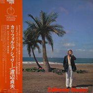 SADAO WATANABE (渡辺貞夫) / カリフォルニア シャワー California Shower (VIJ-6012, LP) 帯付
