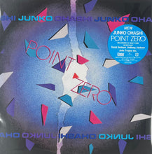 画像をギャラリービューアに読み込む, 大橋純子 / Point Zero (UNIVERSAL MUSIC, UPJY-9579, LP) Clear Purple Vinyl
