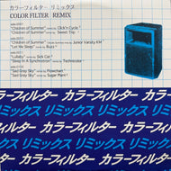 Color Filter / Color Filter Remix (DRL 095, 12inch x 2)