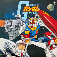 O.S.T. (渡辺岳夫) / 機動戦士 ガンダム (SKD(H)-2005, LP)