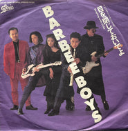 BARBEE BOYS / 目を閉じておいでよ (Epic – 075H-3081, 7inch)