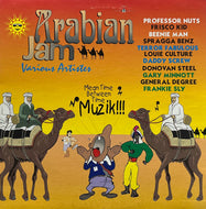 V.A. (Frisco Kid, Beenie Man) / Arabian Jam (Penthouse Records – PHLP2026, LP)