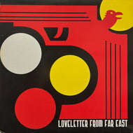COPA SALVO / Loveletter From Far East (RD Records – RDPV 007 008, 2LP)
