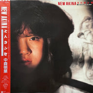 中森明菜 / New Akina エトランゼ (L-12580, LP) 帯付
