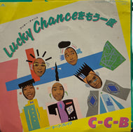 C-C-B / LUCKY CHANCEをもう一度 (7inch)
