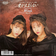 WINK / 愛が止まらない ~ Turn It Into Love ~ (D07R-1018, 7inch)