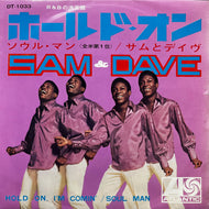 SAM & DAVE / Hold On, I'm Comin' / Soul Man (DT-1033, 7inch)