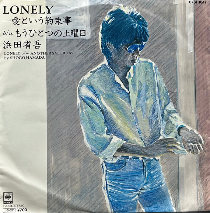 浜田省吾 / Lonely－愛という約束事 (CBS/Sony – 07SH1647, 7inch)
