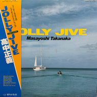 高中正義 (MASAYOSHI TAKANAKA) / Jolly Jive (MKF 1055, LP) 帯付