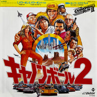 O.S.T. (KUNG FU EXPRESS) / キャノンボール2 (The Cannonball Run II) VIPX-1735, 7inch