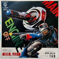 O.S.T. (TAO) / Hello, Vifam (K-1526, 7inch)